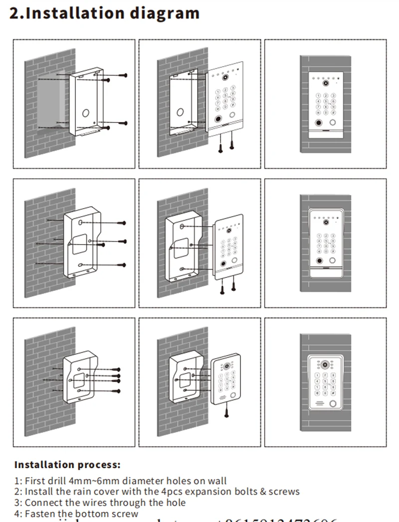 Home Intercom System