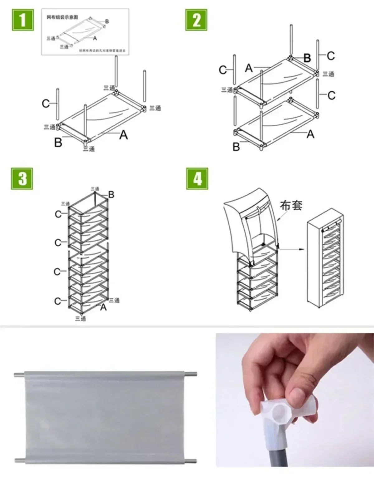 Dustproof Shoe Storage Rack